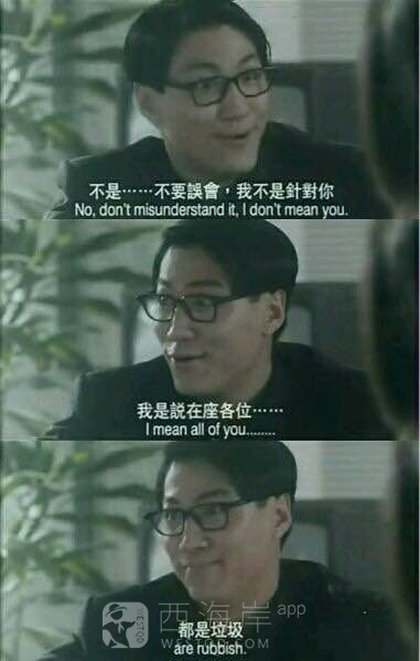 你见过暴脾气的女人嘛？