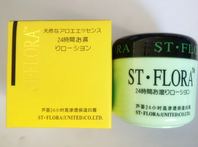 黄岛哪里有卖聖芳 芦荟的的？这是个老牌子 5元钱一瓶