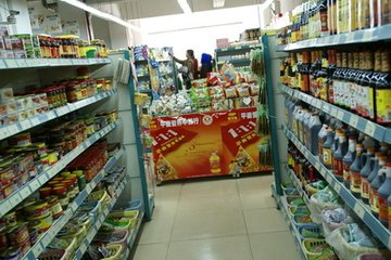 [生活杂谈]开超市的都进来啊，大家都来讨论下，对大家都有帮助的