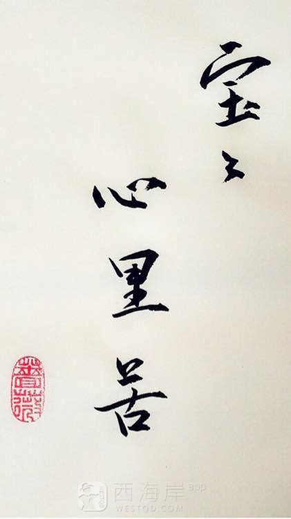 都在找对象，我也来一发