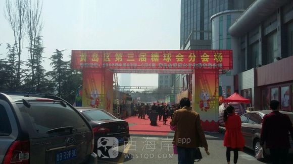 [美食天地]吃货们 快来偶遇