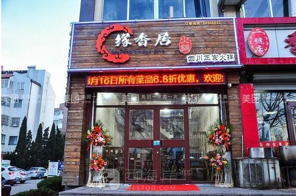[人在职场]来黄岛10年了2006--2016，不抛弃不放弃，为我加油