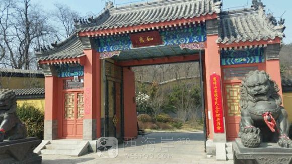 小珠山着火了是不是？