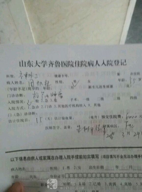 求帮助，我的同学。