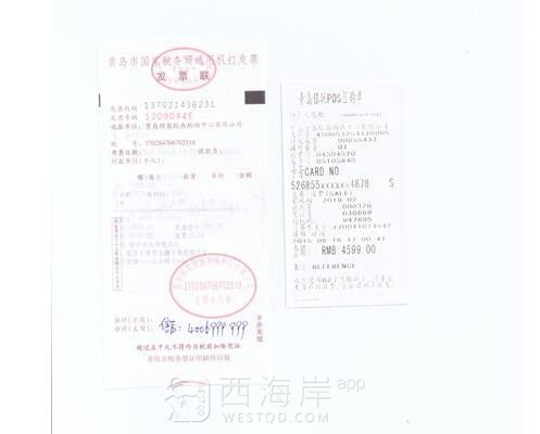 [生活杂谈]优惠前后一个价涉嫌欺诈?官方:维客连续搞活动