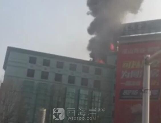 [生活杂谈]着火了、着火了，又着火了……