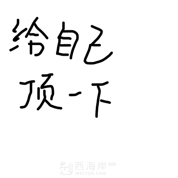 青岛中集专用车公司外贸业务员待遇咋样？