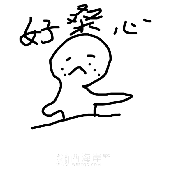 青岛中集专用车公司外贸业务员待遇咋样？