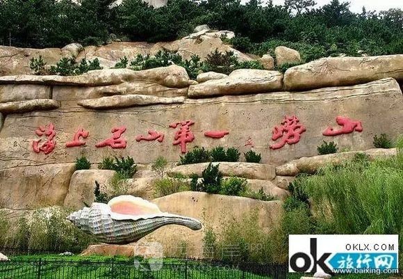 青岛崂山5A级太清风景区姜家海景农家乐特色推出低价跑量型两日游