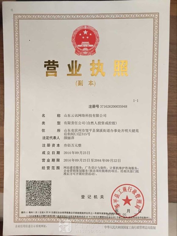还有在找工作的小伙伴么