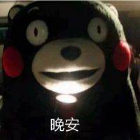 没想到我冒了个泡