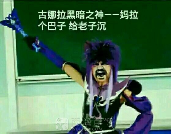 没想到我冒了个泡