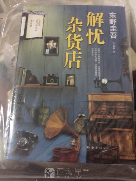 感谢网友对俺家胖子鱿鱼的支持