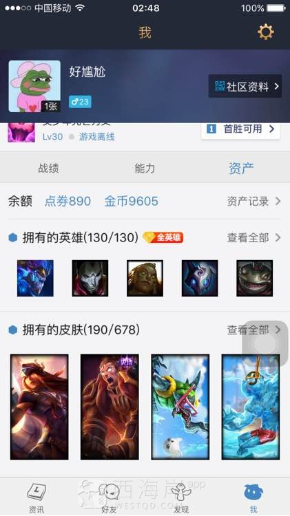 啊想好好学习了