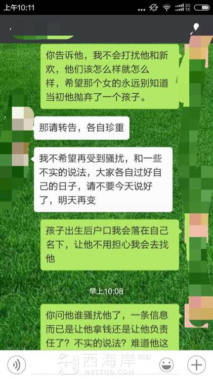 肚子里的宝宝对不起，妈妈愧对你。