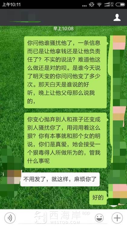 肚子里的宝宝对不起，妈妈愧对你。