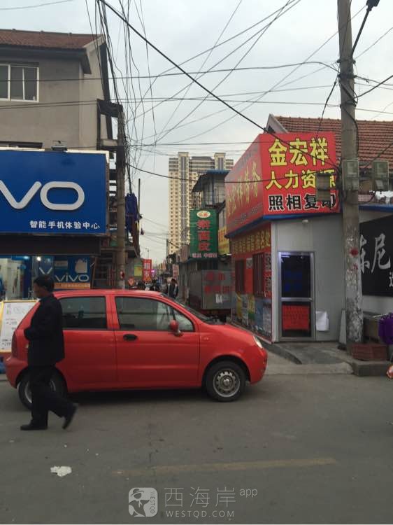 吃货的幸福，台头偶遇 擀面皮，凉皮