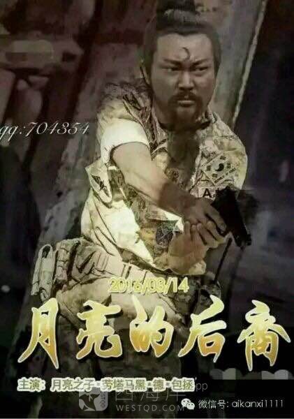 弗莱社区的小伙伴么，夏天一起去撸串儿啊！