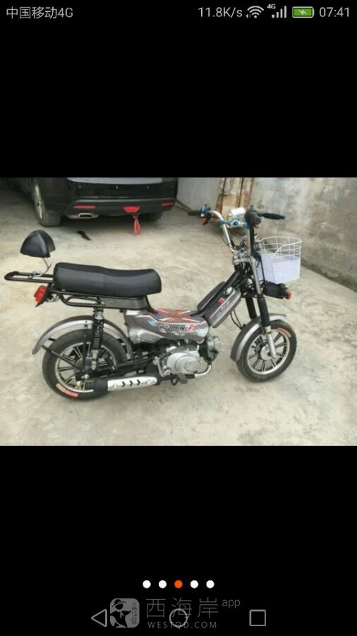 黄岛哪有卖这样小摩托的