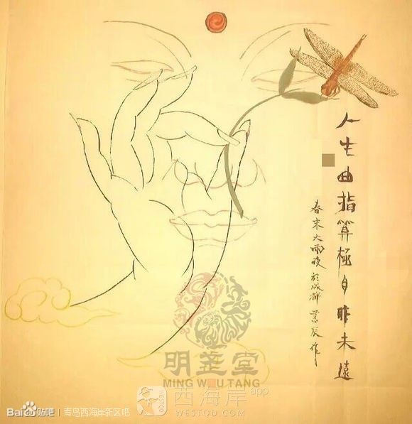 [教育培训]明武堂 陈式太极拳国学会馆 入驻黄岛西海岸新区