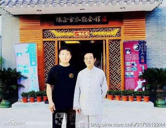 [教育培训]明武堂 陈式太极拳国学会馆 入驻黄岛西海岸新区