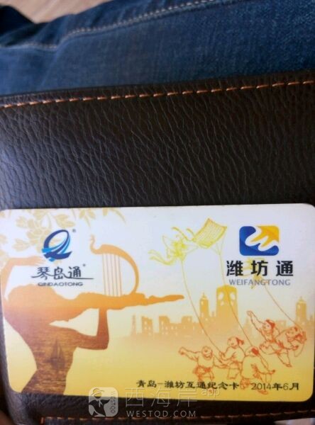 我的公交卡为什么跟别人的不一样