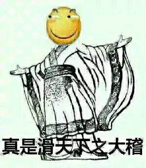 有我还不够吗？难道男人应酬就非要出去找小姐才刺激？诅卵仟抠涎