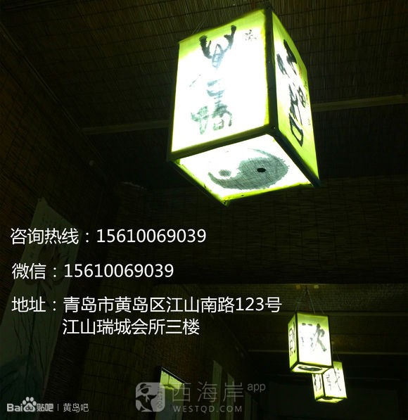 明武堂陈氏太极拳入驻西海岸新区