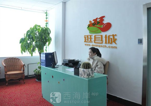 [家居装饰]黄岛海信工业园 怎么样？ 一般都干些啥