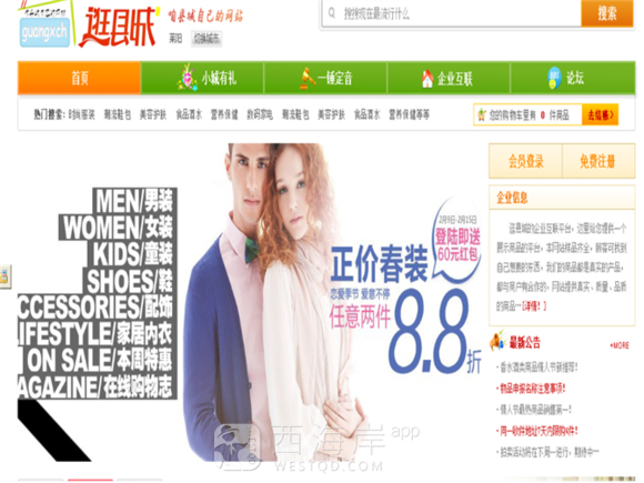[家居装饰]黄岛海信工业园 怎么样？ 一般都干些啥