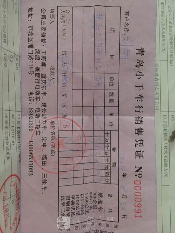有喜欢马杰斯特的朋友么？