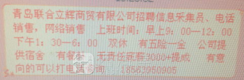 黄岛买个房子求推荐啊
