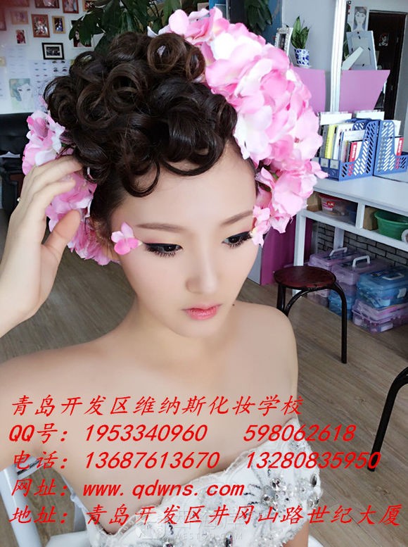 开发区哪里有学习化妆的地方？