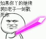 周末一天~~~网球+肚皮舞+汗蒸，敷了面膜别吓着哈~