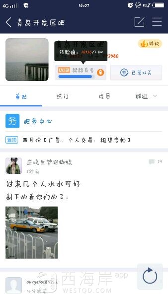 过来几个人水水可好