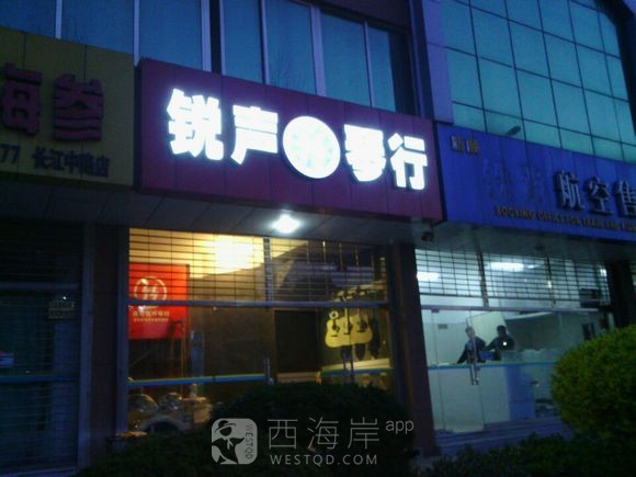 【记录】琴行装修日记