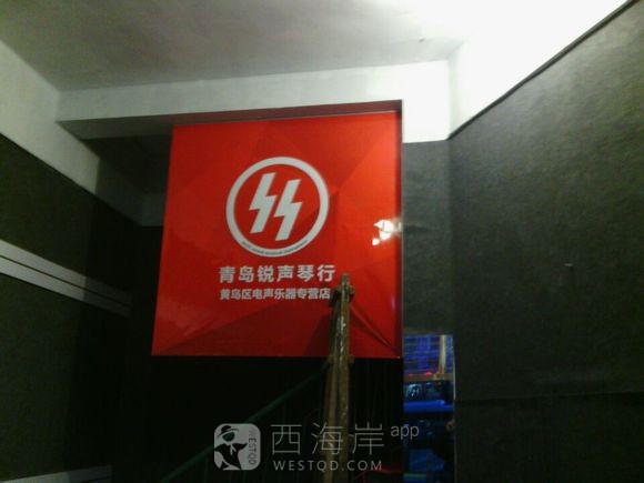 【记录】琴行装修日记