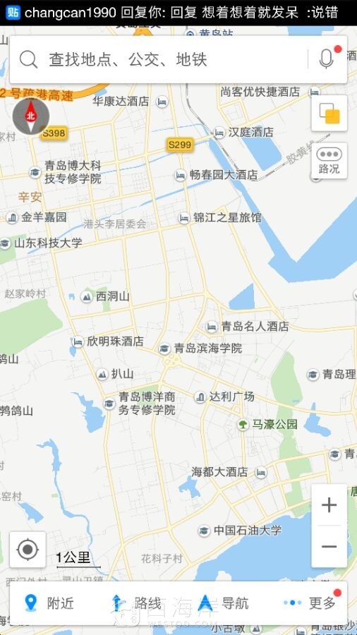 其实刚想在黄岛买房子的，看到这些我又犹豫了