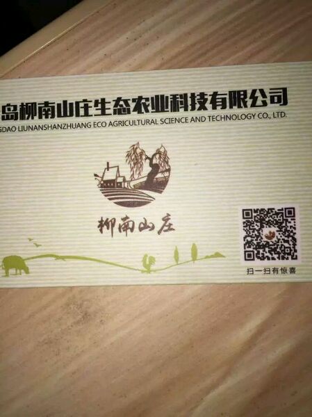 [人在职场]什么工作好?
