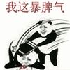 刚和男朋友吵架了，我把衣服全打包起来扔进了小区的垃圾桶