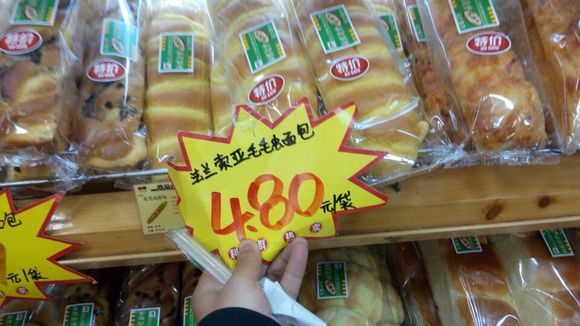 开发区香江路利群的内购会纯属欺诈行为