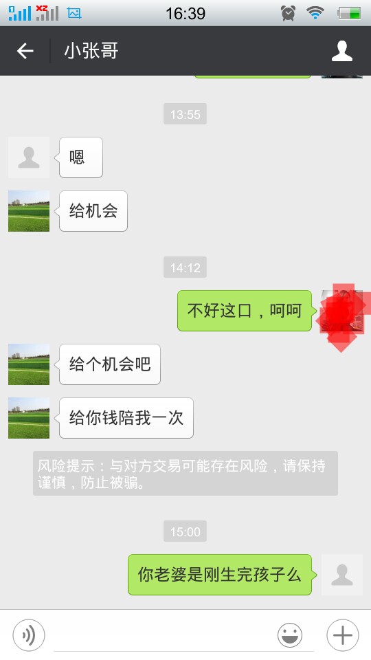 刚看了个正能量，来个负能量，女人生孩子很辛苦，看这男人是啥东