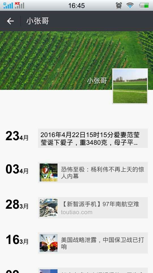 刚看了个正能量，来个负能量，女人生孩子很辛苦，看这男人是啥东