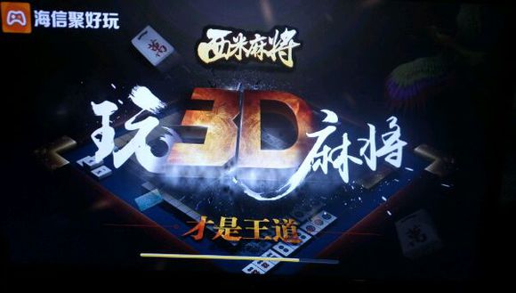 [家居装饰]海信电视死机了，怎么弄啊？打客