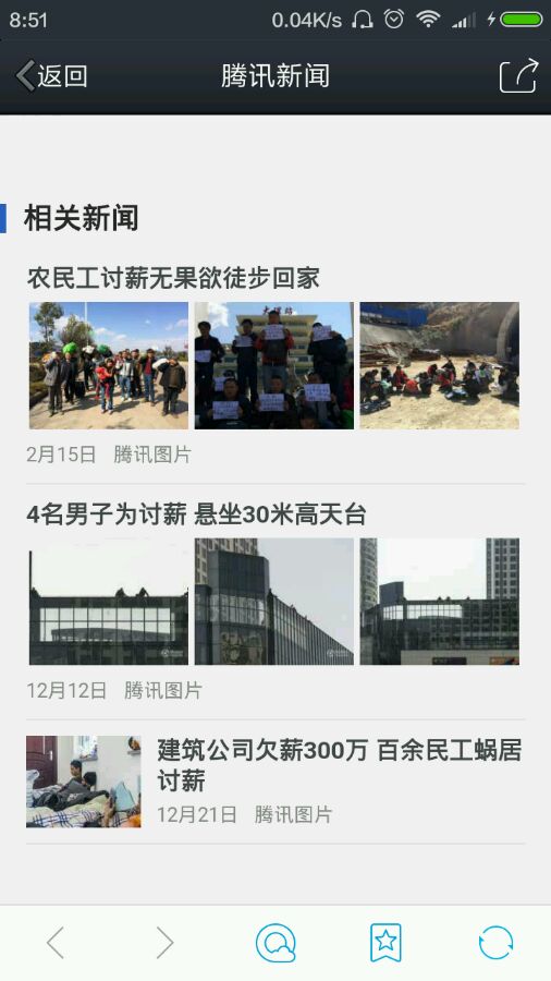 [家居装饰]讨薪！！！