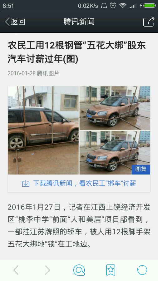 [家居装饰]讨薪！！！