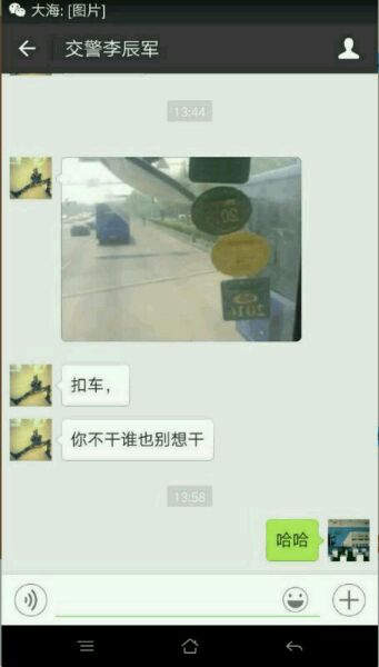 如此交警，真给青岛抹黑！