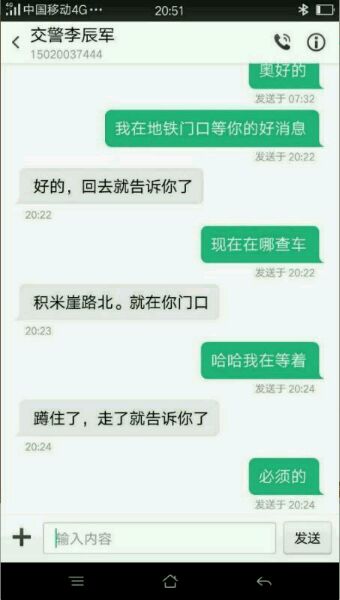 如此交警，真给青岛抹黑！