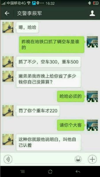 如此交警，真给青岛抹黑！