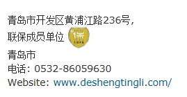 请问青岛黄岛区西门子助听器在什么位置？